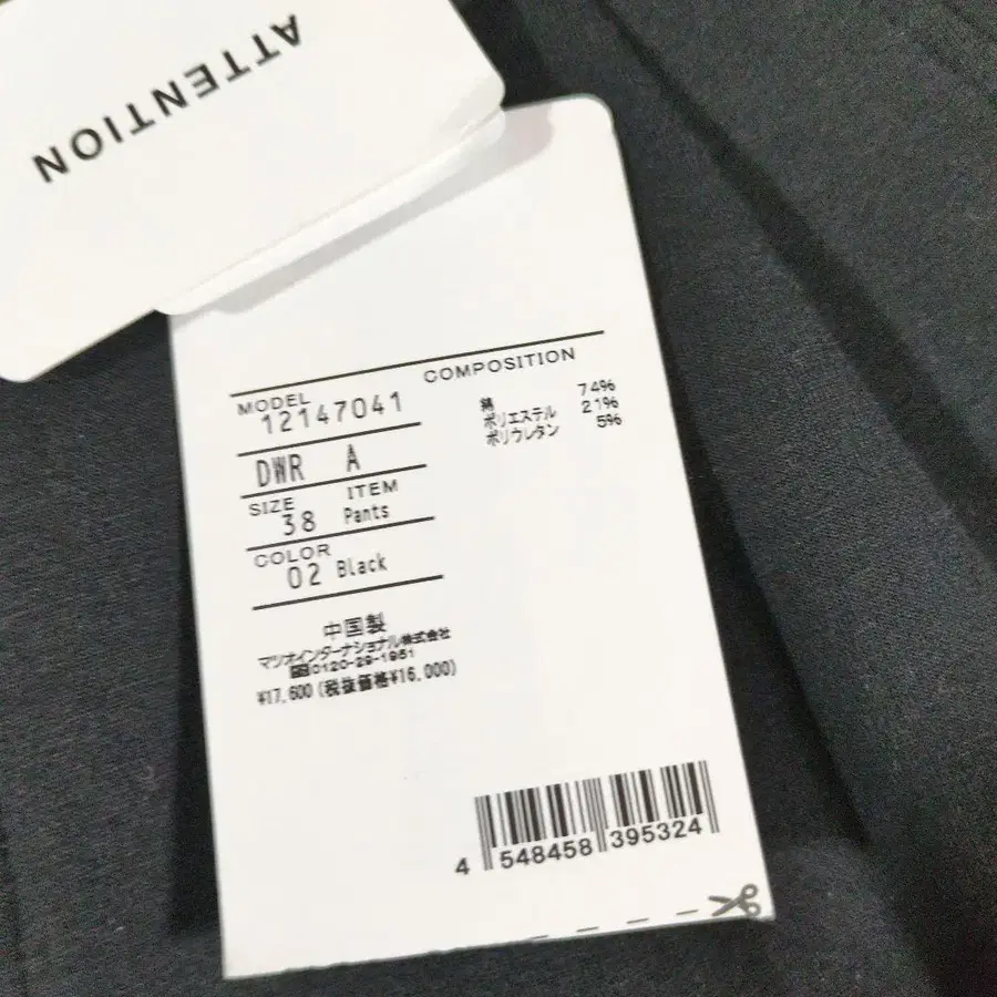 3번째 상품 이미지