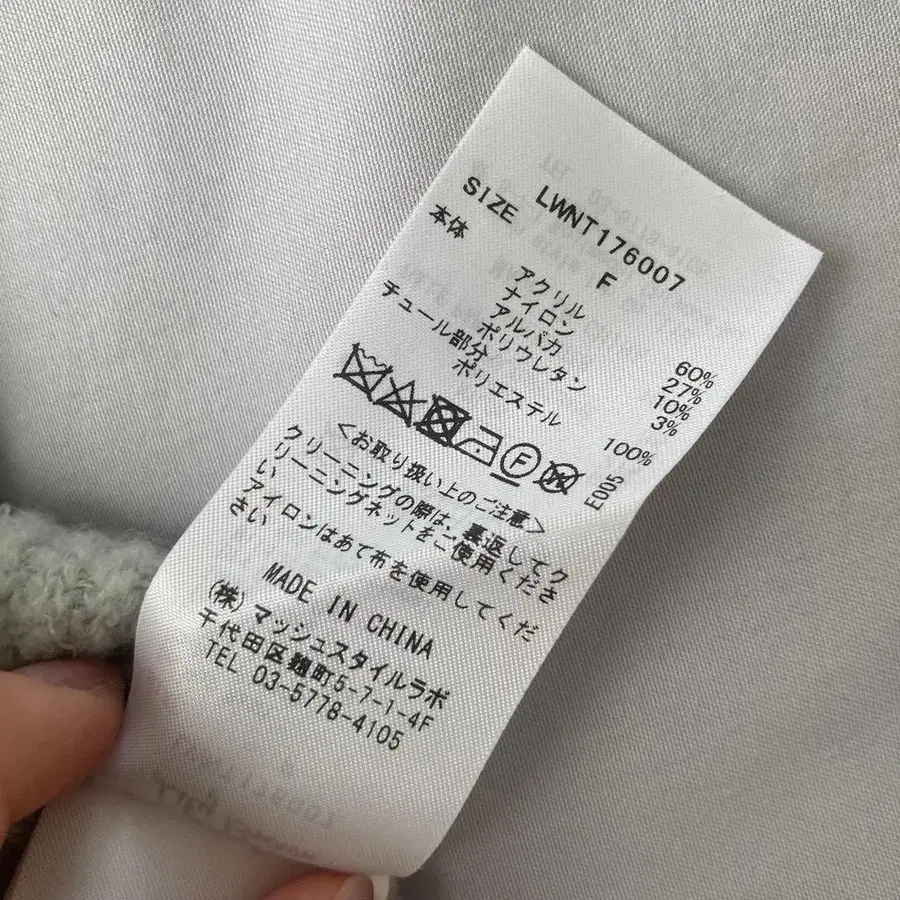 9번째 상품 이미지