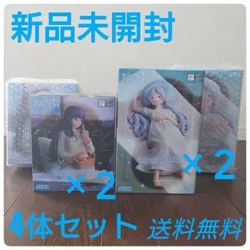 장송의 프리렌 Yumemirize -잠- 피규어 4개 세트