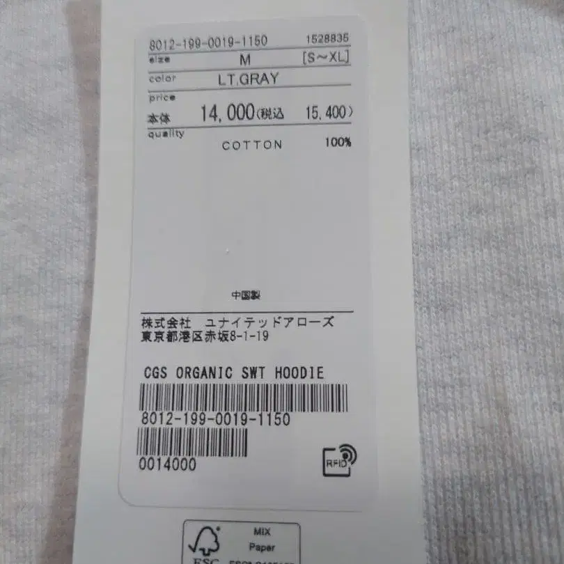 3번째 상품 이미지