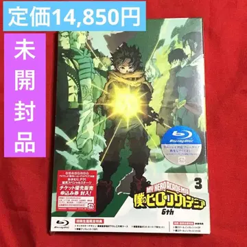 나의 히어로 아카데미아 6th Vol.3