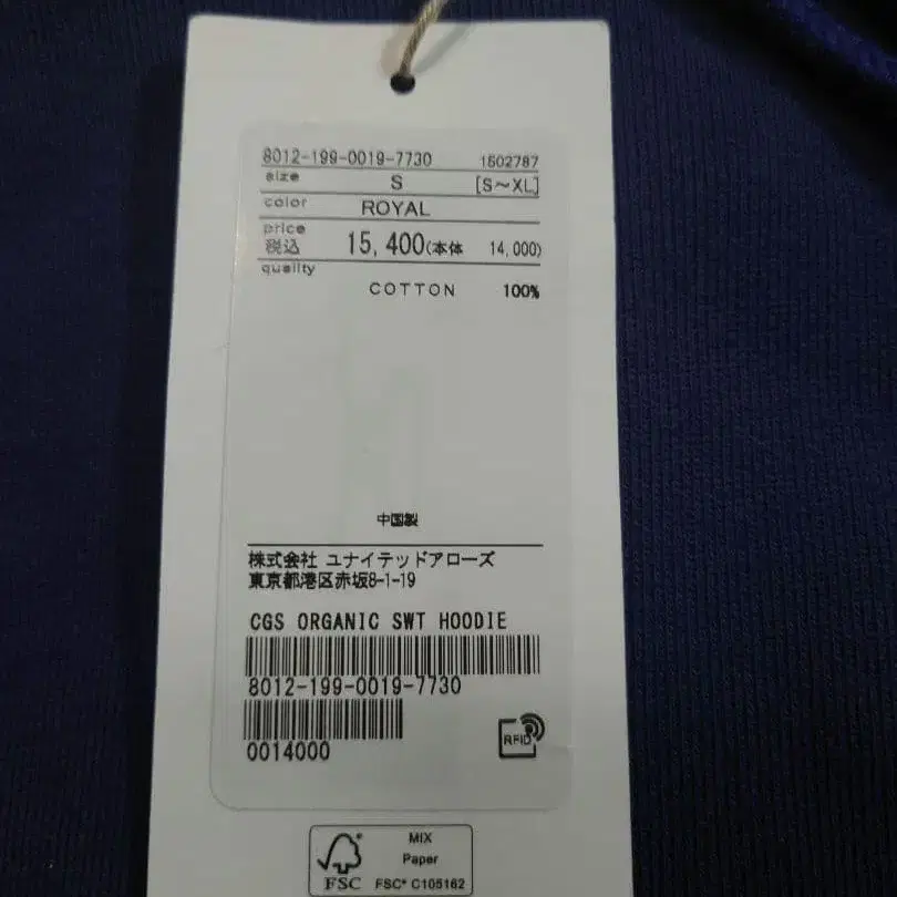 3번째 상품 이미지