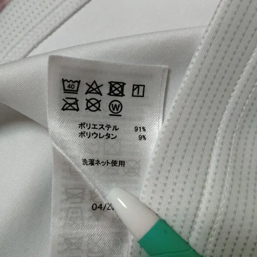 9번째 상품 이미지