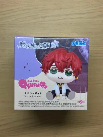 마법사의 약속 마호야쿠 미스라 큐룽하게 쳐다보는 포즈