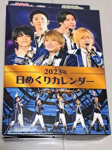 King & Prince 킹프리 2023년 일력 달력 쟈니즈
