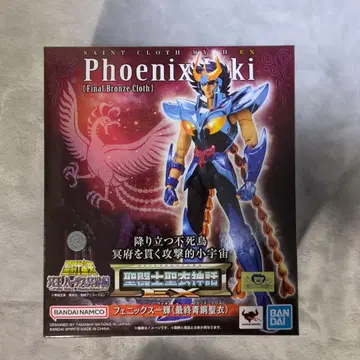 성투사성채신화EX 피닉스 잇키 (최종 청동성의)