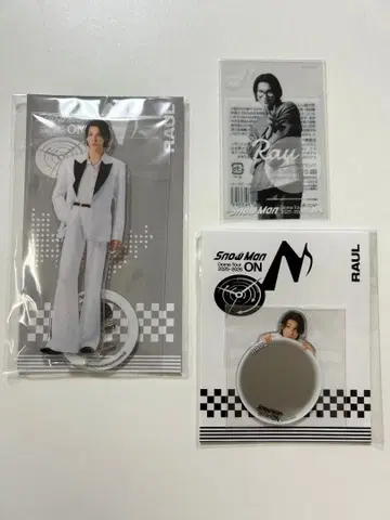 라울 돔 투어 굿즈 3점