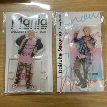 아크릴 스탠드 사쿠마 다이스케