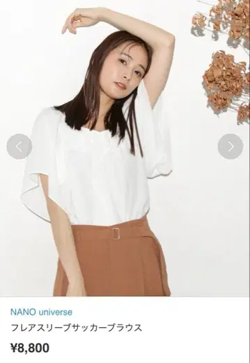 NANO universe 블라우스