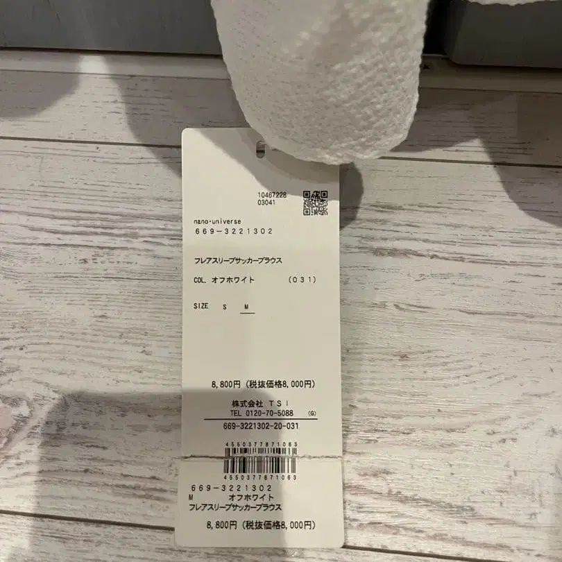 6번째 상품 이미지