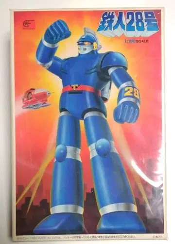 [ 미조립 ] BANDAI 철인 28호 1:100 SCALE