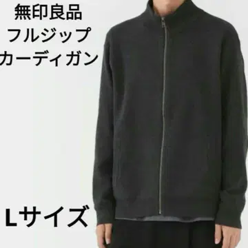 무인양품 워셔블 밀라노 리브 니트 풀 집업 가디건 남성용 다크 그레이 L