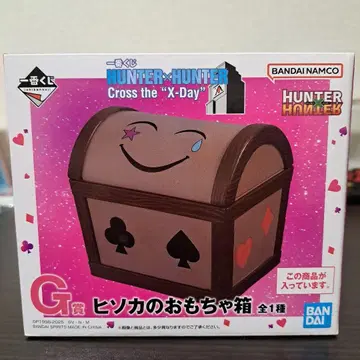 HUNTER x HUNTER 히소카의 장난감 상자 G상