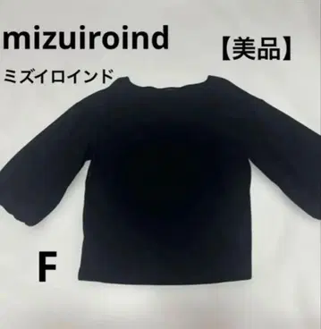 새상품급 미즈이로 인드 mizuiroind 긴팔 상의 벌룬 소매 블랙