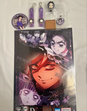 귀멸의 칼날 코쵸우 시노부