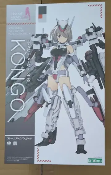 프레임 암즈 걸 콘고