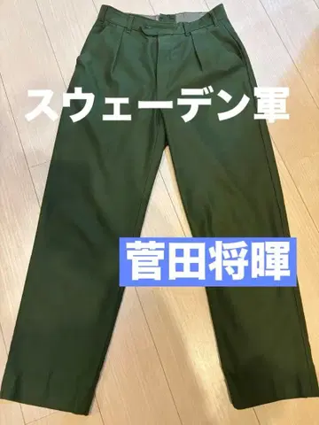 스웨덴군 유틸리티 팬츠 C92