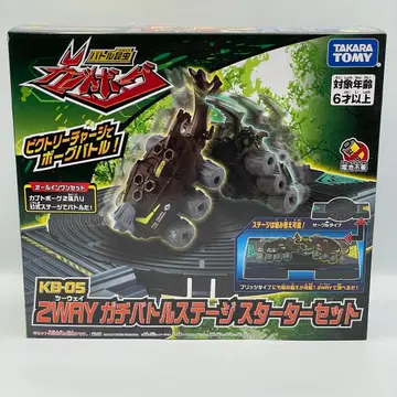 익명 배송 가부토보그 KB-05 2WAY 실전 배틀 스테이지 스타터 세트