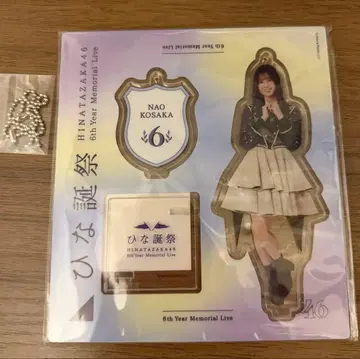 코사카 나오 6번째 히나탄사이 아크릴 스탠드