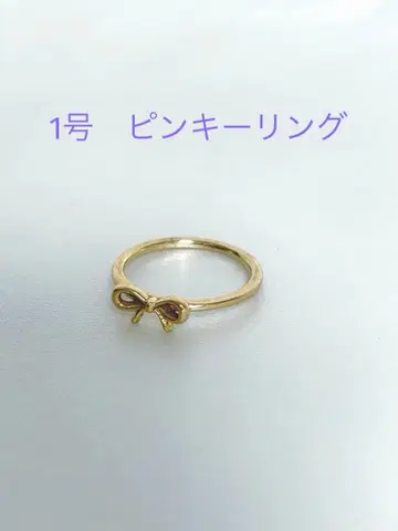 K10 골드 핑키링