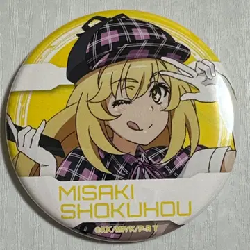 어떤 과학의 초전자포 T 수수께끼 풀이 능력 측정 캔뱃지 식봉수기