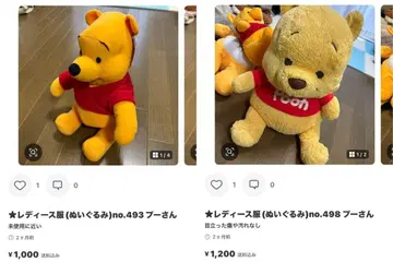 여성용 의류 (봉제 인형 세트) 12/16까지