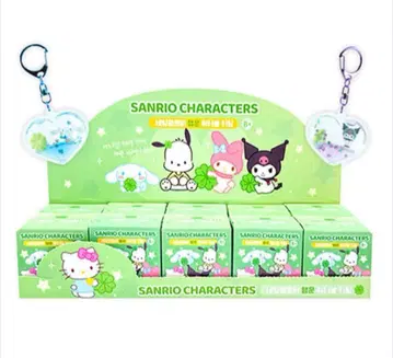 산리오 워터볼 키링 페크루