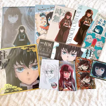 귀멸의 칼날 토키토 무이치로 묶음 판매