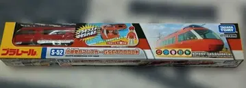 프라레일 S-52 오다큐 로망스카 GSE70000형