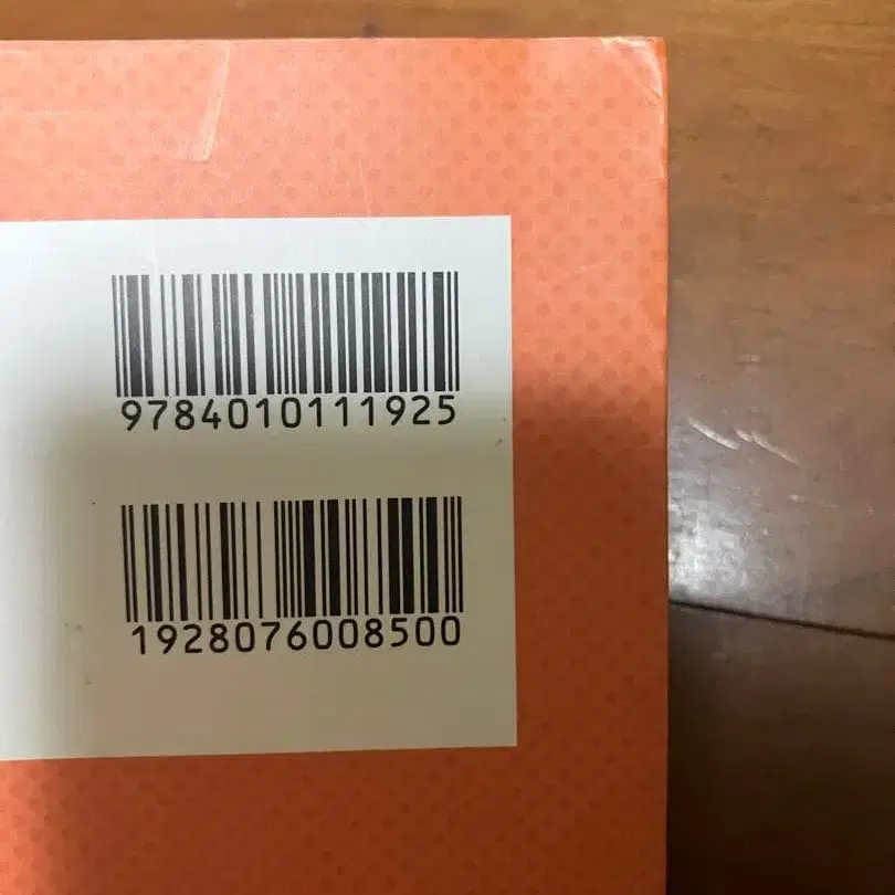 5번째 상품 이미지