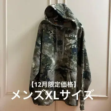 택 포함 새상품 언더아머 카모 패턴 후드 부착 후드티