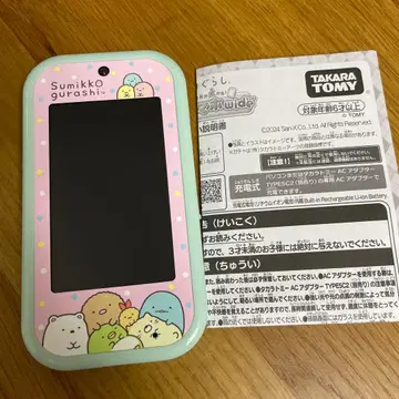 스미코구라시 스미코 스마트폰 와이드