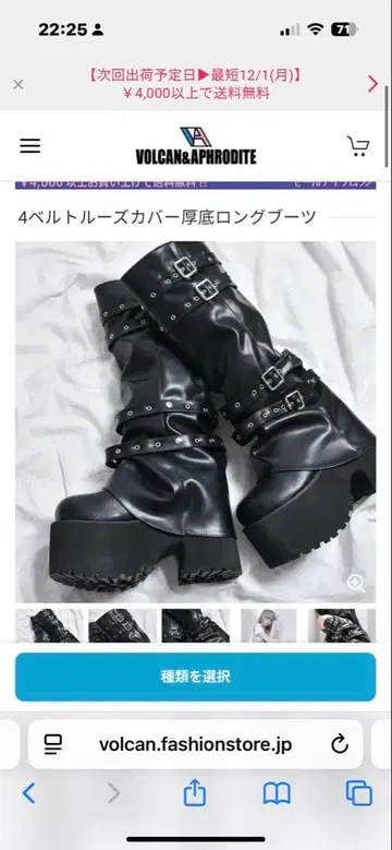 VOLCAN&AOHRODIRE 통굽 롱 부츠