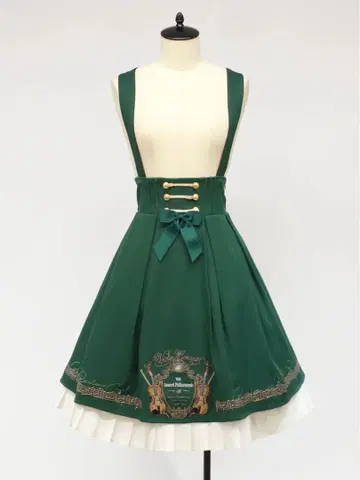 Fantasic Concerto 스커트 그린