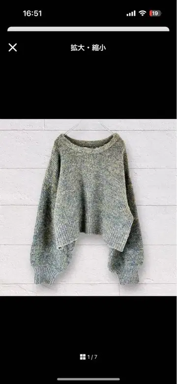 오버 사이즈 니트 그린 계열