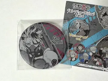 괴수 8호 나루미 겐 데이 컬렉션 캔뱃지