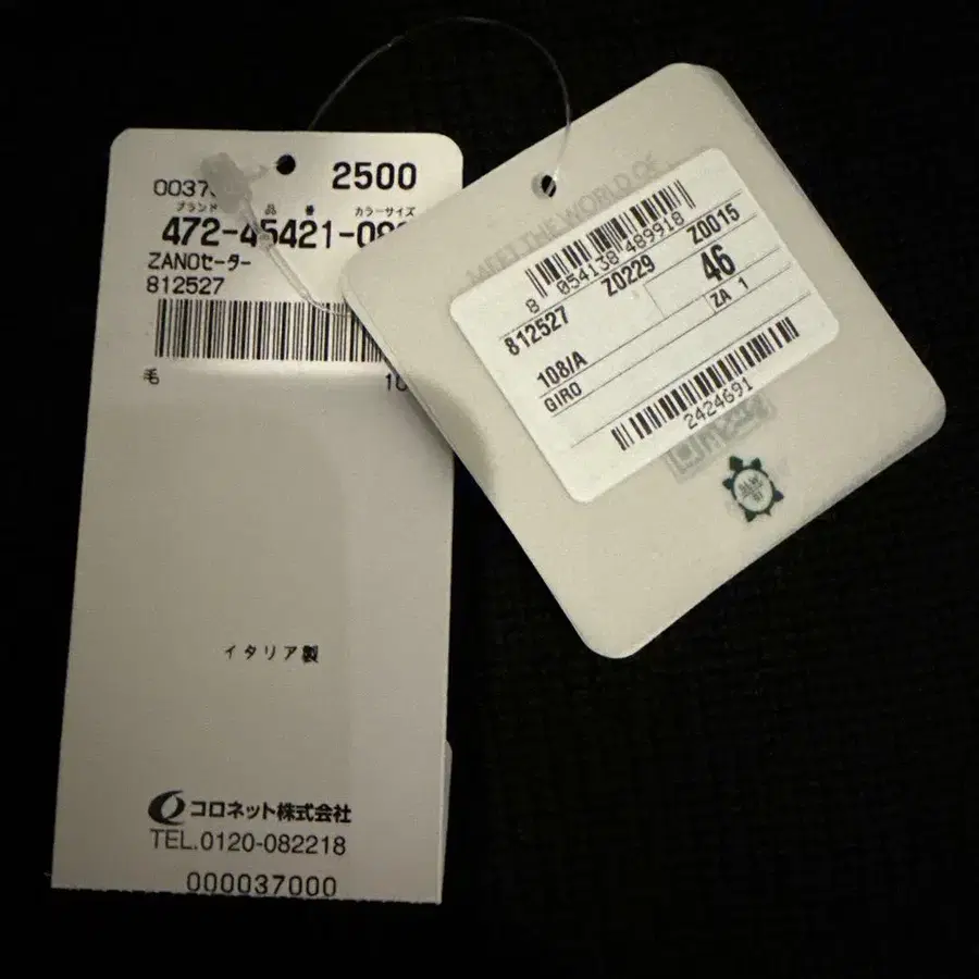 6번째 상품 이미지