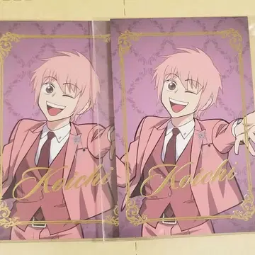 에브리데이 호스트 에부호스 코이치 감사제 사진풍 카드