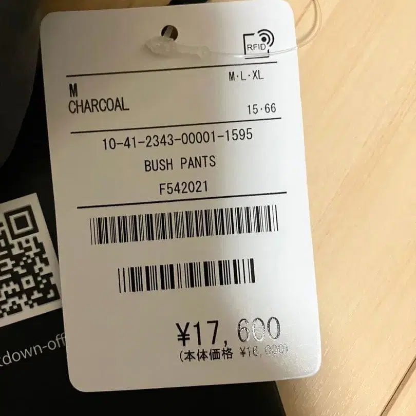 7번째 상품 이미지