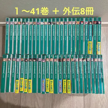 Re: 제로부터 시작하는 이세계 생활 1~41권 + 8권 세트