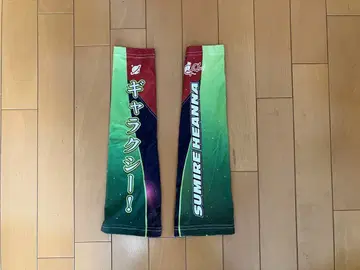 헤안나 스미레 암커버