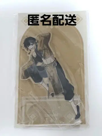 블루 록 호시 바치 차이나 칸푸! 아크릴 스탠드