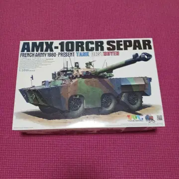 타이거 모델 AMX-10CR SEPAR 1/35