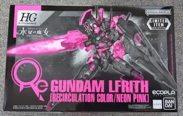 HG GUNDAM LFRITH 루브리스 네온 핑크 한정판 수성의 마녀