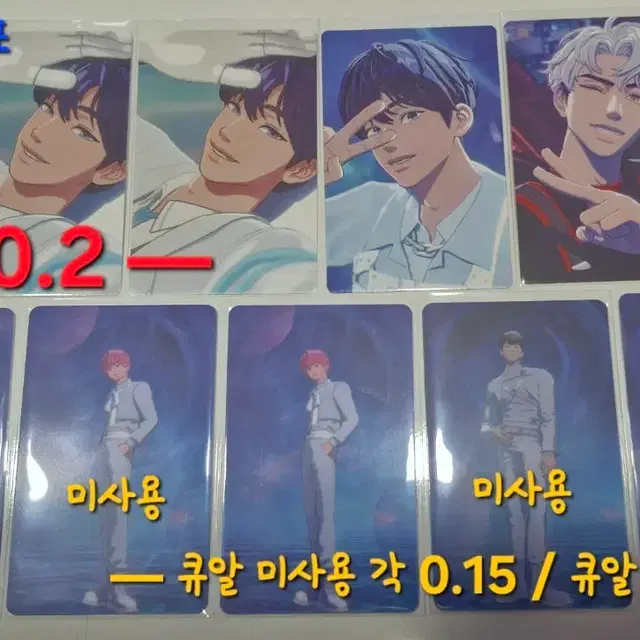 플레이브 앨범 포카 (기다릴게 육여 W4L 대쉬)