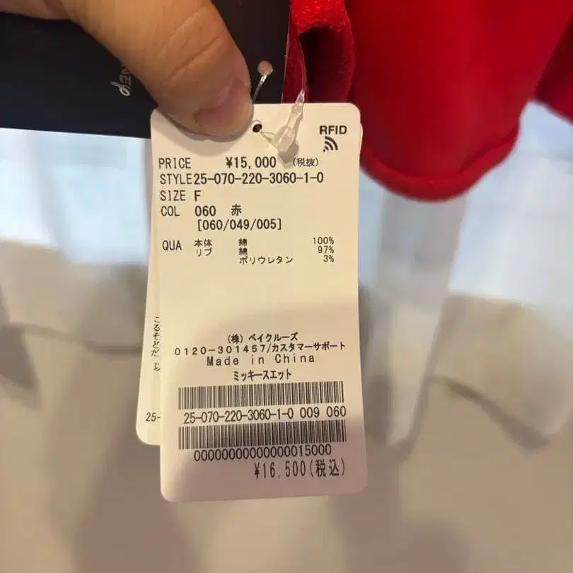 10번째 상품 이미지