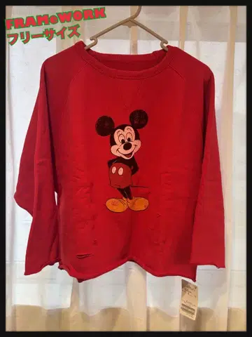 새상품 FRAMeWORK 트레이닝복 프리 사이즈