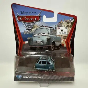 카즈 마텔 자간다프 교수