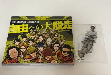 카와무라 카즈마 아크릴 스탠드 자유를 향한 대탈주 BluRay 세트