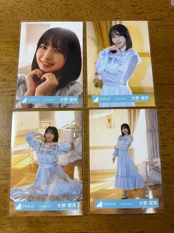 하늘을 나는 자동차 브로마이드 오노 마나미 파란 의상 컴프